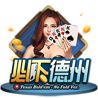 妻子直播字母哥抓蟑螂&近三万人观看 字母哥开玩笑：我要离婚！